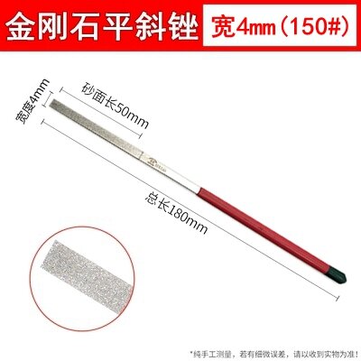 Ấm nhật bản, giũa xiên phẳng, dũa kim cương phẳng 400 # dũa xiên phẳng lớn siêu mỏng, dũa hợp kim đánh bóng 150 #
