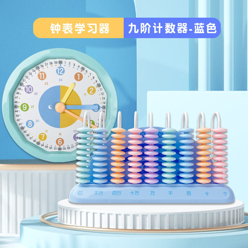 Đồ dùng học tập đồng hồ m & g đồ dùng dạy học mô hình đồng hồ học sinh tiểu học đồ dùng dạy học thời gian nhận biết toán học lớp một lớp hai