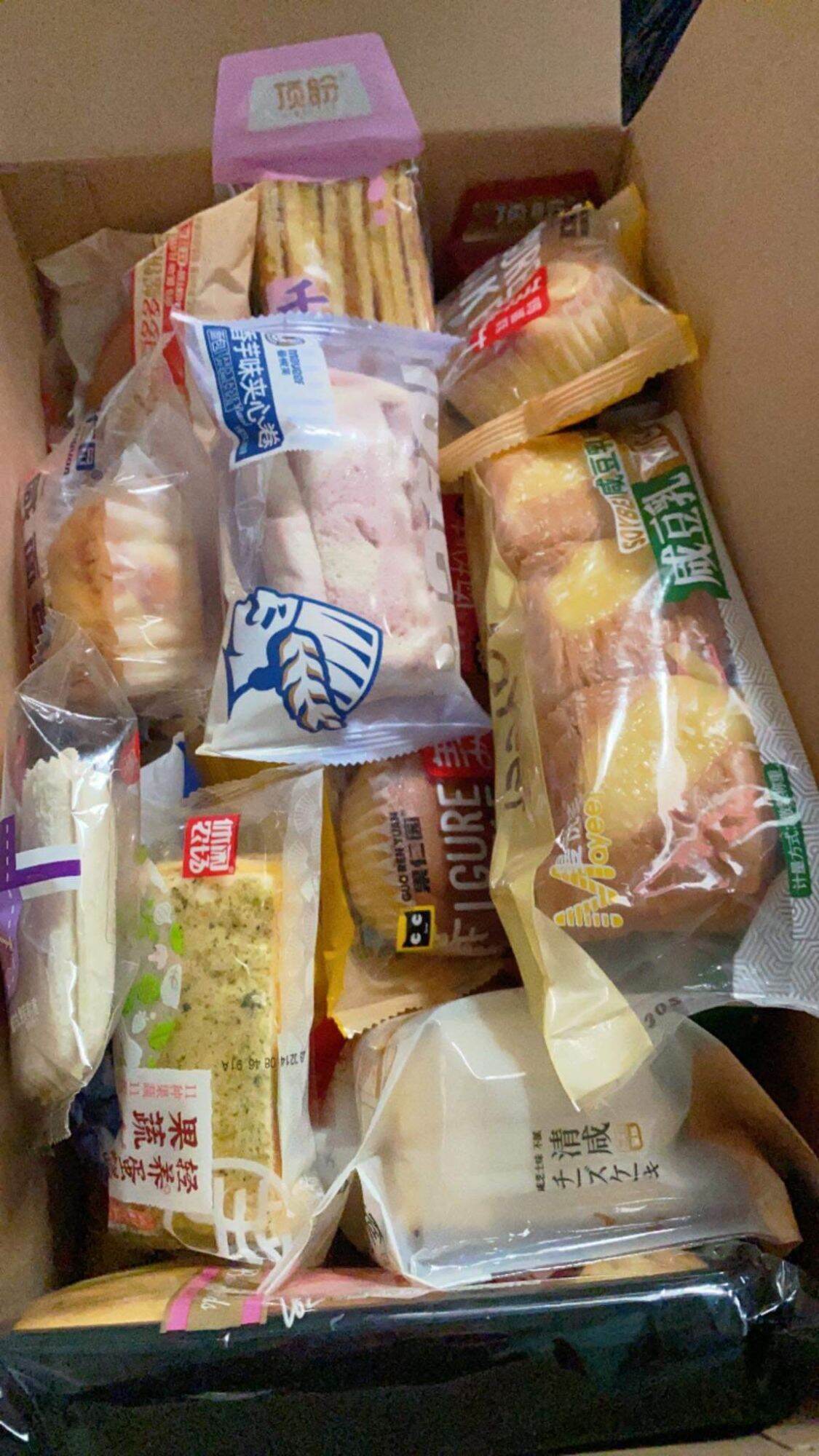 [Date mới]  1Kg Bánh Mix Đài Loan đủ vị