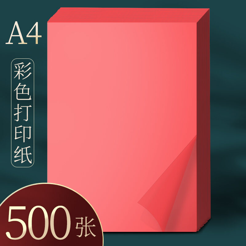 500 Trang Giấy A4 Màu Đỏ in Đen Vàng Giấy Xịt Màu Đỏ Giấy in Màu Đỏ Giấy Xịt Công Nghệ in Laser Mực 