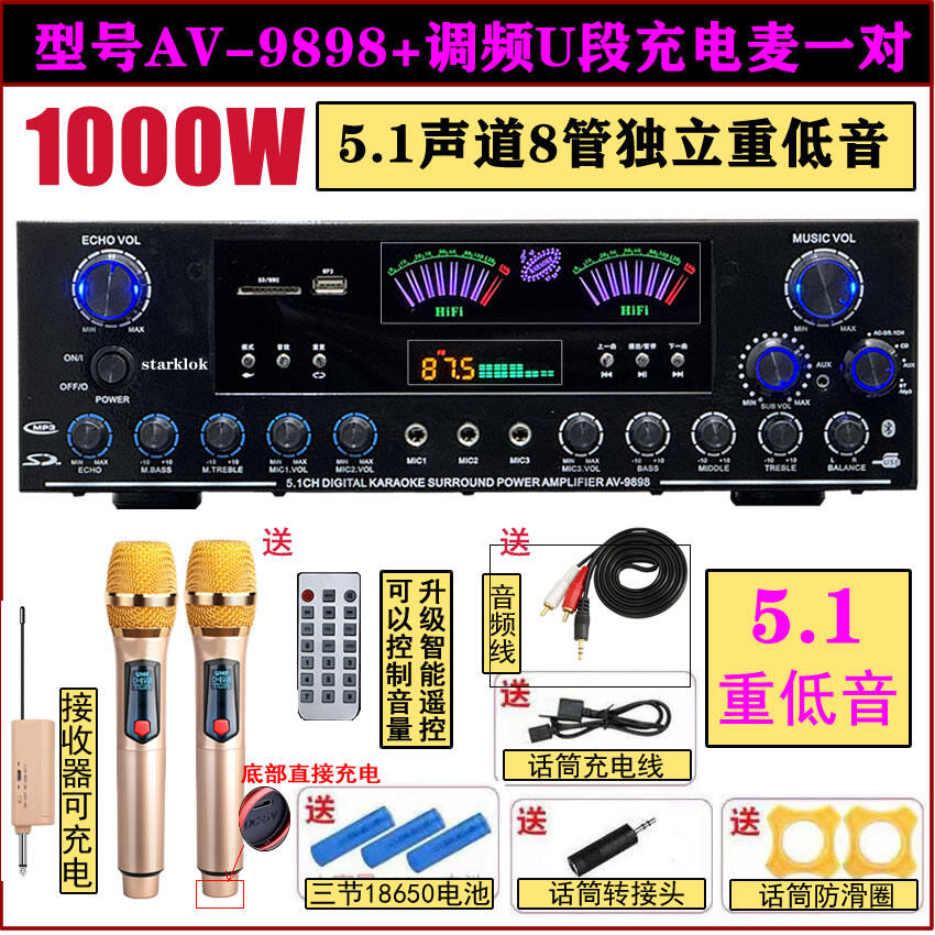 5.1 Channel HiFi Amplifier 1000W Power Output Bluetooth Receiver USB Card Reader Karaoke Sound Syste