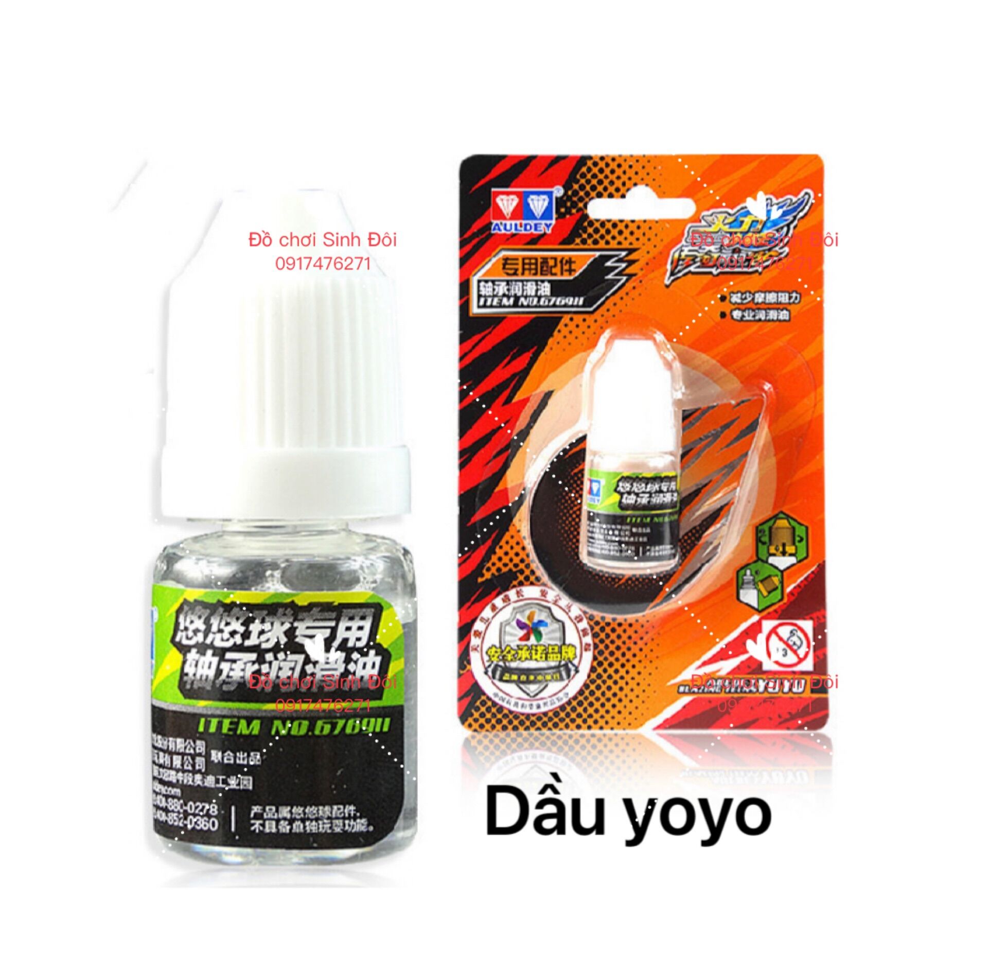 Dầu Yoyo