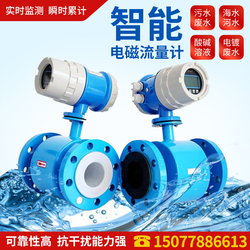 Đồng Hồ Đo Lưu Lượng Chất Lỏng Loại Ống Chia Thông Minh Đồng Hồ Đo Lưu Lượng Điện Từ Cho Chất Thải Nước Thải Và Nước Uống Hiển Thị Trên Màn Hình Lcd