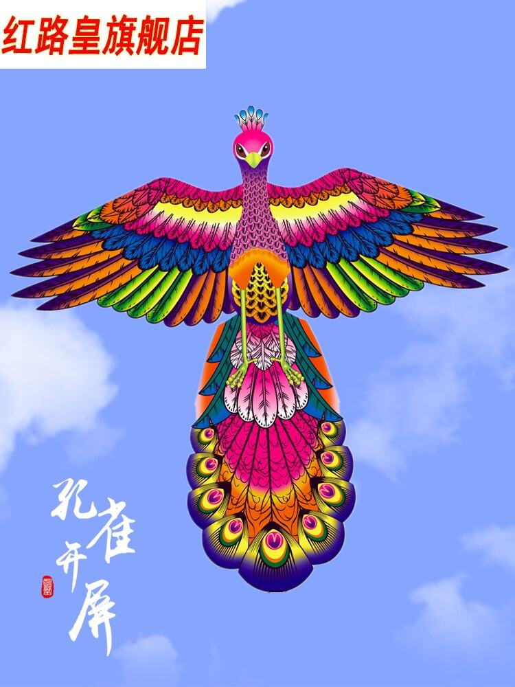 * Mới Duy Phường Peacock Diều Trẻ Em Dành Cho Người Lớn Trung Quốc Phong Cách Chim Đuôi Dài Diều Gió Dễ Dàng Diều