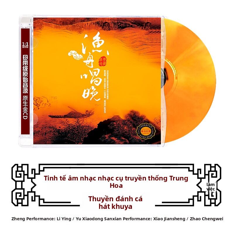 CD Nhạc Trung Quốc HiFi Chính Hãng Guzheng/Sanxian