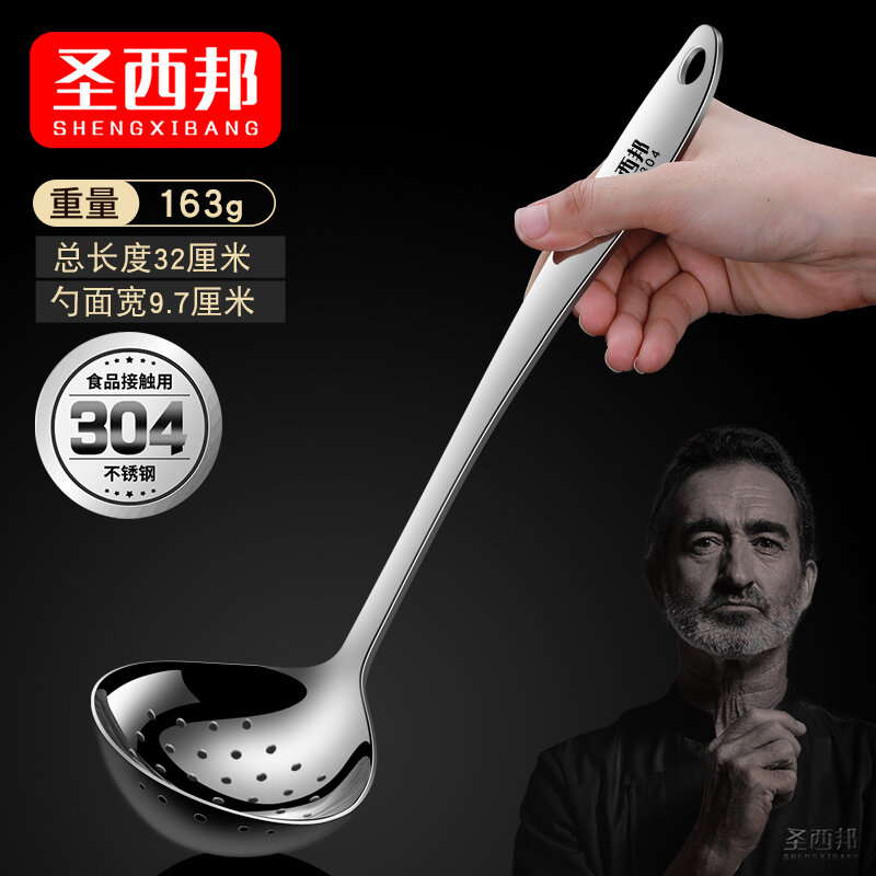 Muôi ăn lẩu inox 304 gia dụng muôi canh muôi có lỗ bộ muôi canh cán dài tay cầm nhà bếp móc treo muôi canh