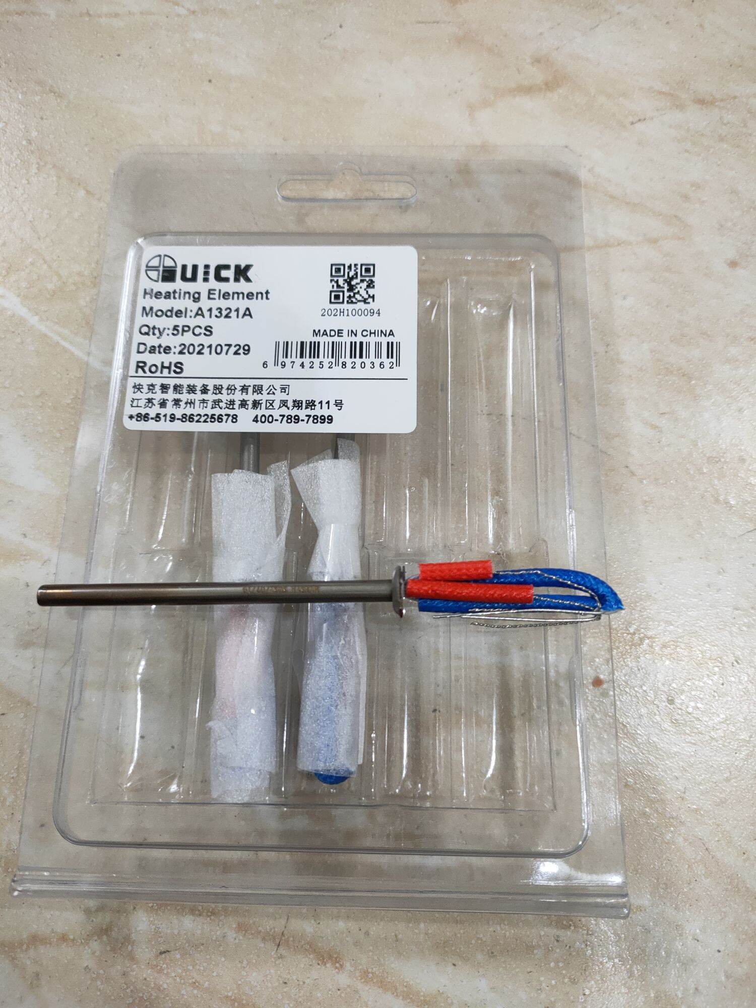 ruột tay hàn quick 936 zin