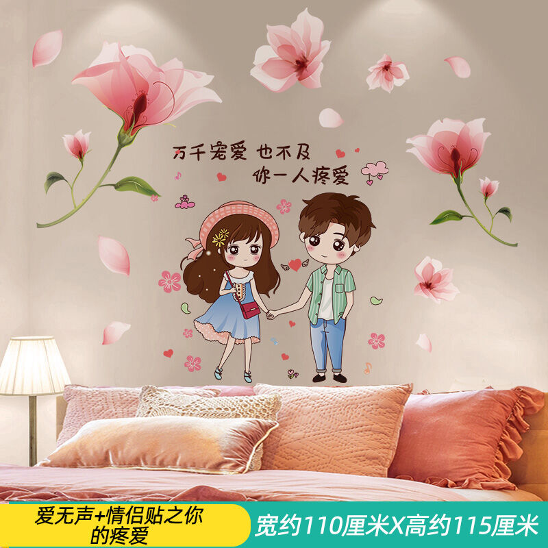 Tranh dán tường lập thể 3d giấy dán tường ấm áp đầu giường phòng ngủ giấy dán tường trang trí mặt tường giấy dán nền phòng tự dính tranh tường