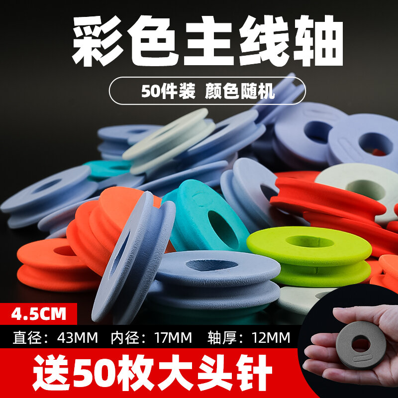 Cuộn dây câu cá cuộn dây cuộn dây cuộn dây cuộn dây xốp cuộn dây cuộn dây cuộn dây câu cá cuộn dây cuộn dây vật lớn