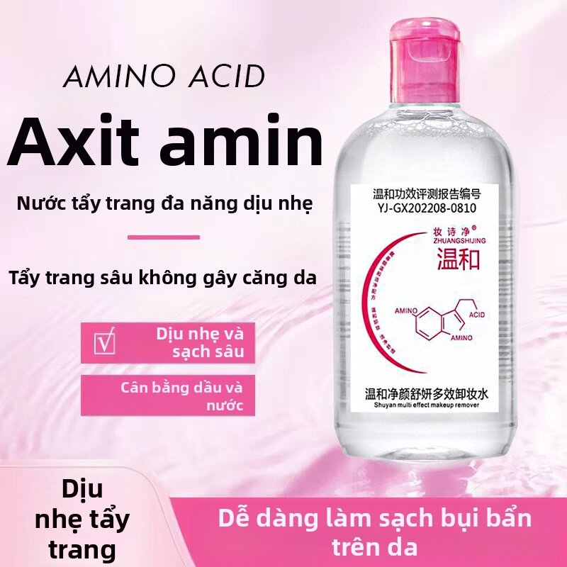 Qingling|Dung Dịch Tẩy Trang An Toàn Cho Da Nhạy Cảm Làm Sạch Lỗ Chân Lông 3 Tác Động 500ml