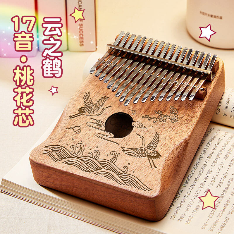Đàn ngón tay cái kalinba đàn piano cho người mới học chính hãng 17 âm - ảnh sản phẩm 48