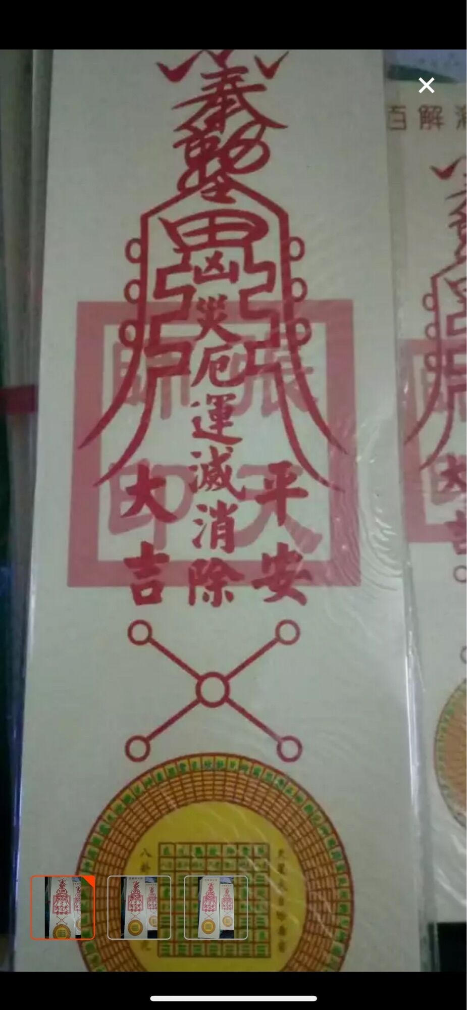 Giấy xả xui phong long