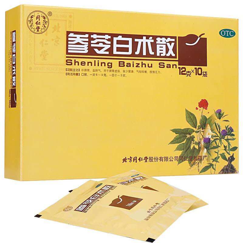 Sâm Linh Bạch Truật Tán bổ tỳ ích khí - Đồng Nhân Đường