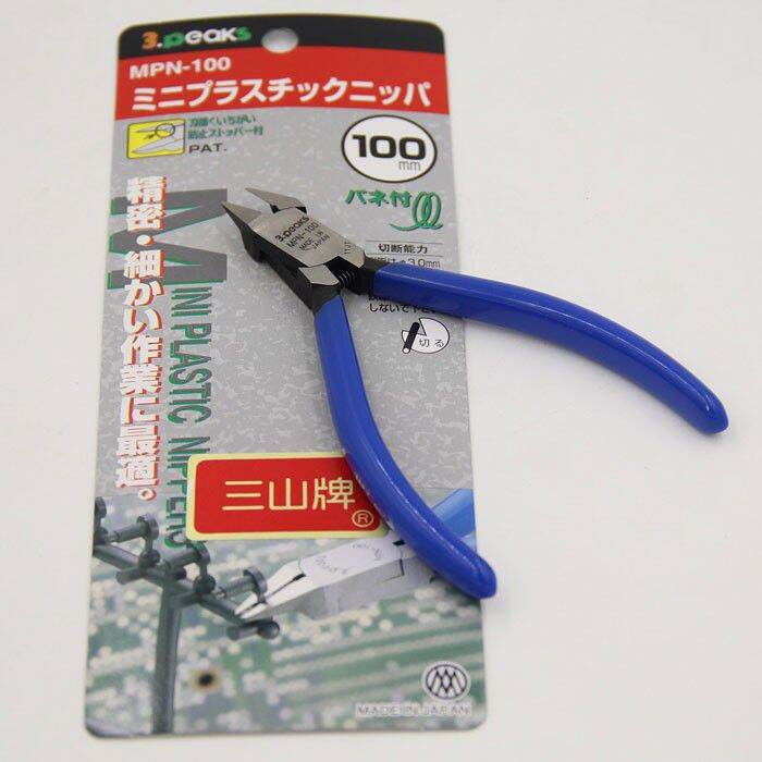 Kềm cắt mô hình MPN100 (Kềm 3Peaks)