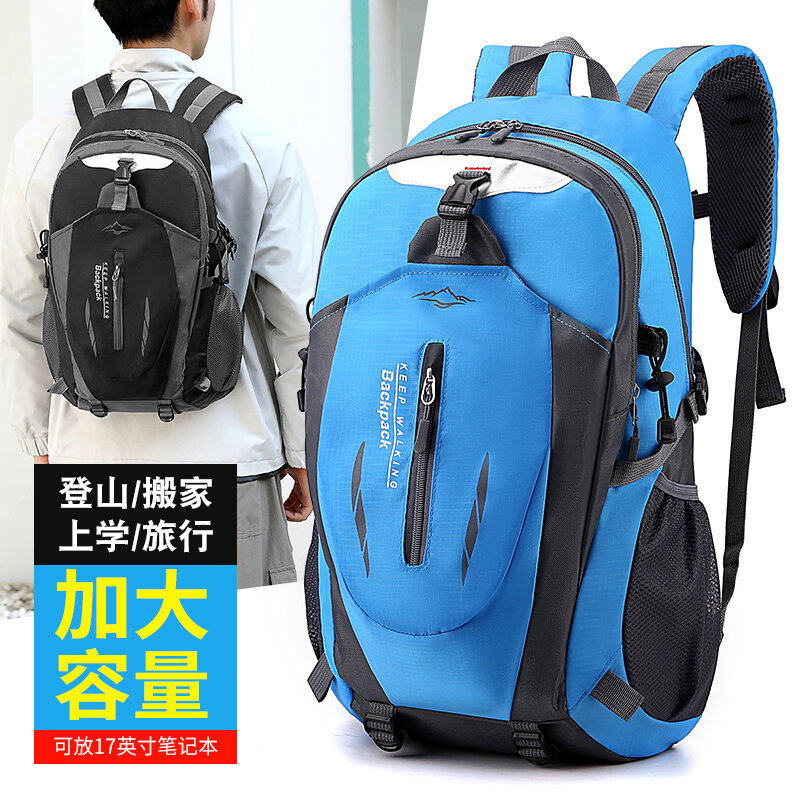 Ba lô leo núi ngoài trời ba lô du lịch du lịch nhẹ tiện sức chứa lớn 40l ba lô nam nữ ba lô chống thấm nước ba lô đi xe ba lô