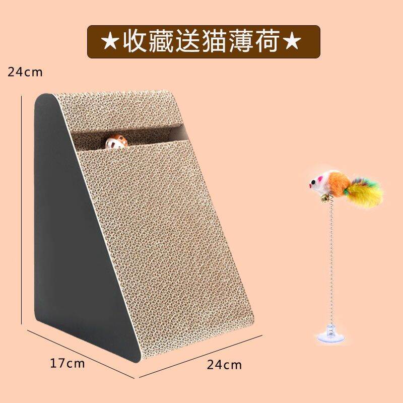 Đồ chơi cho mèo, dụng cụ mài móng vuốt, dụng cụ mài móng vuốt, dụng cụ mài móng vuốt, dụng cụ mài móng vuốt, dụng cụ mài móng vuốt, dụng cụ mài móng vuốt