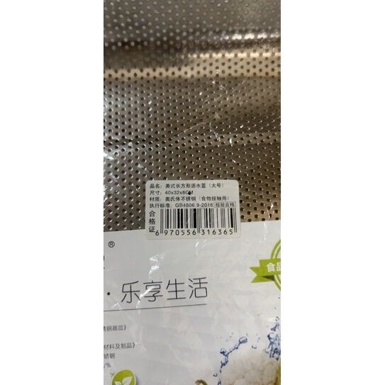 Rổ inox chữ nhật dạng đục lỗ