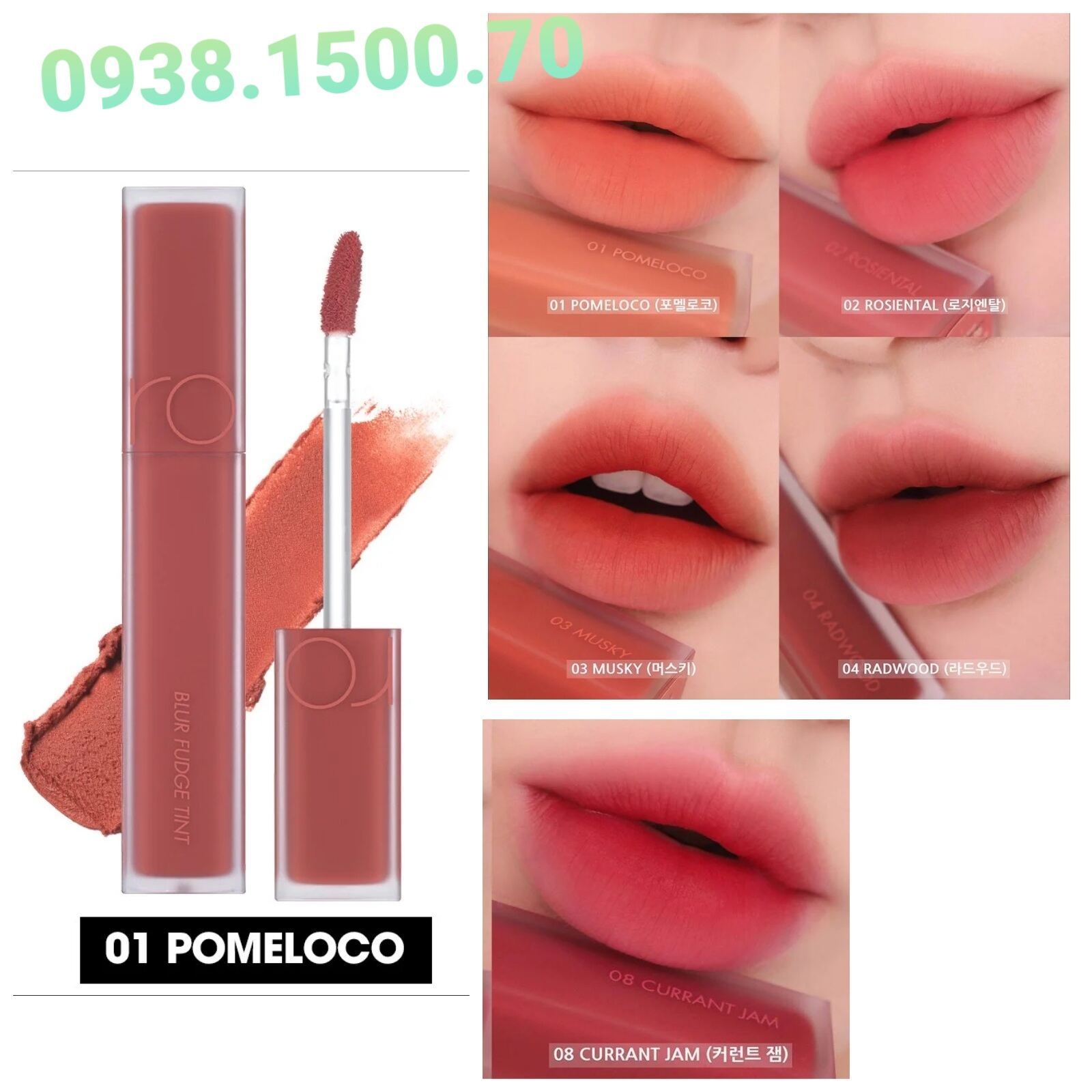 SON KEM LÌ Romand Blur Fudge Tint 5g