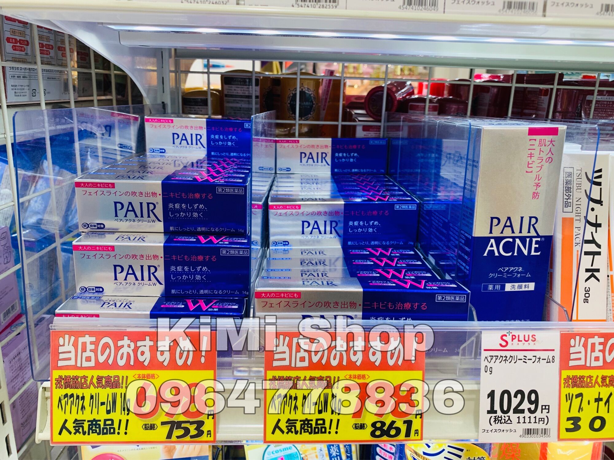 Kem mụn Pair Acne W Cream 24g