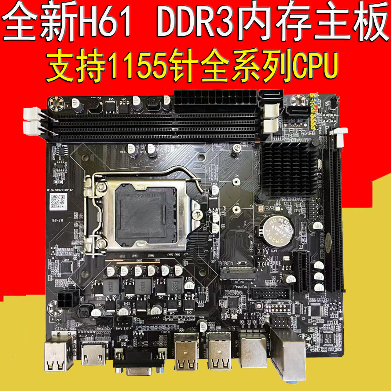 H61 Motherboard DDR3 Giá 644,000 Đồng*Miễn phí vận chuyển