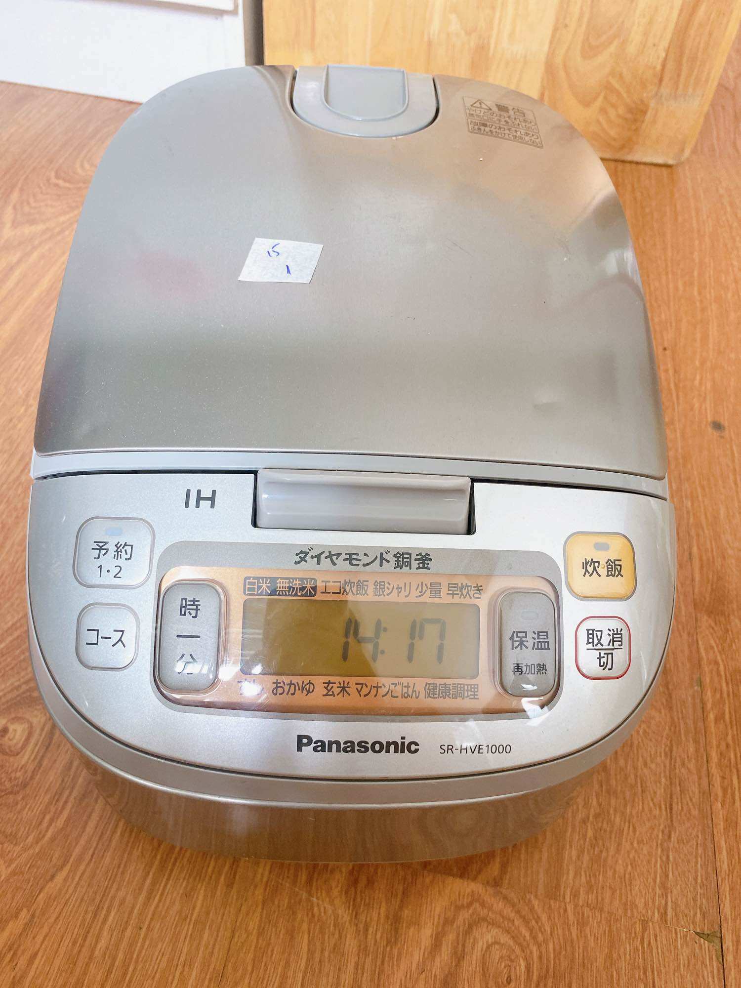 Nồi cơm điện nội địa Nhật cao tần bãi Panasonic 1L