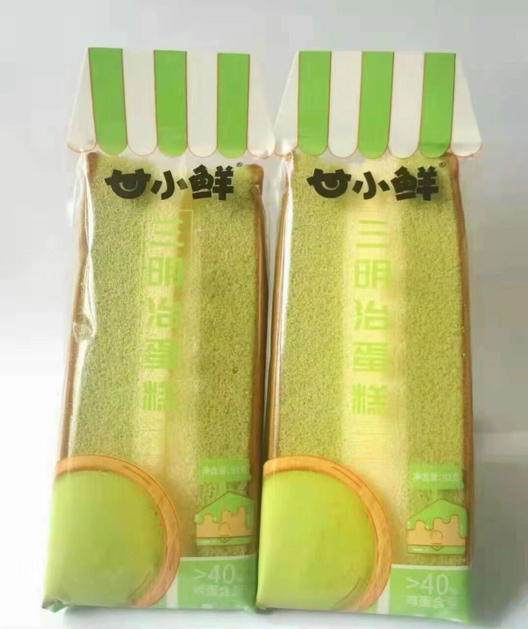 Bánh bông lan tam giác 3 vị (combo 10 chiếc)