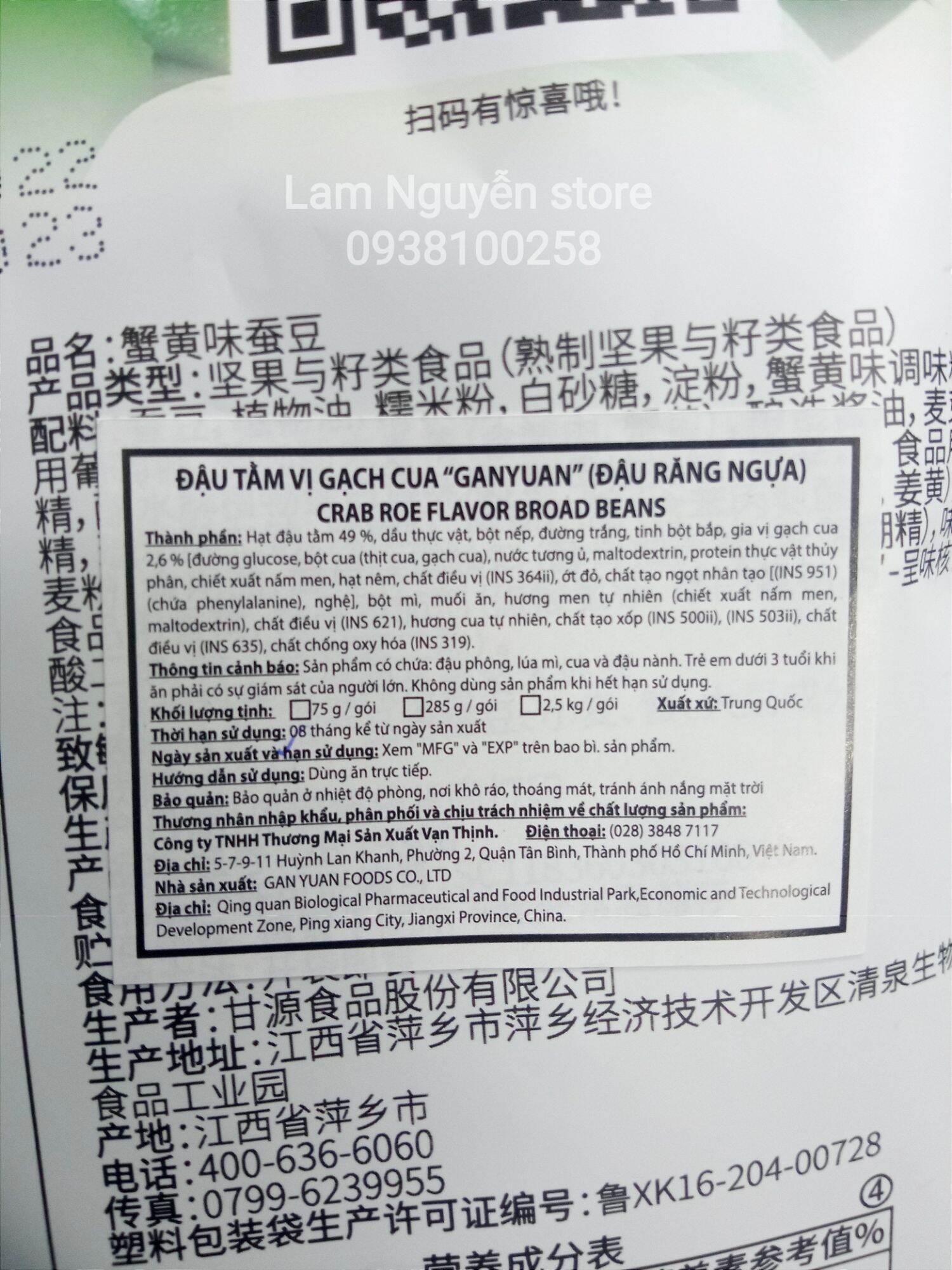 ĐẬU TẰM SẤY GIÒN VỊ GẠCH CUA GANYUAN - HẠT HƯỚNG DƯƠNG VỊ GẠCH CUA