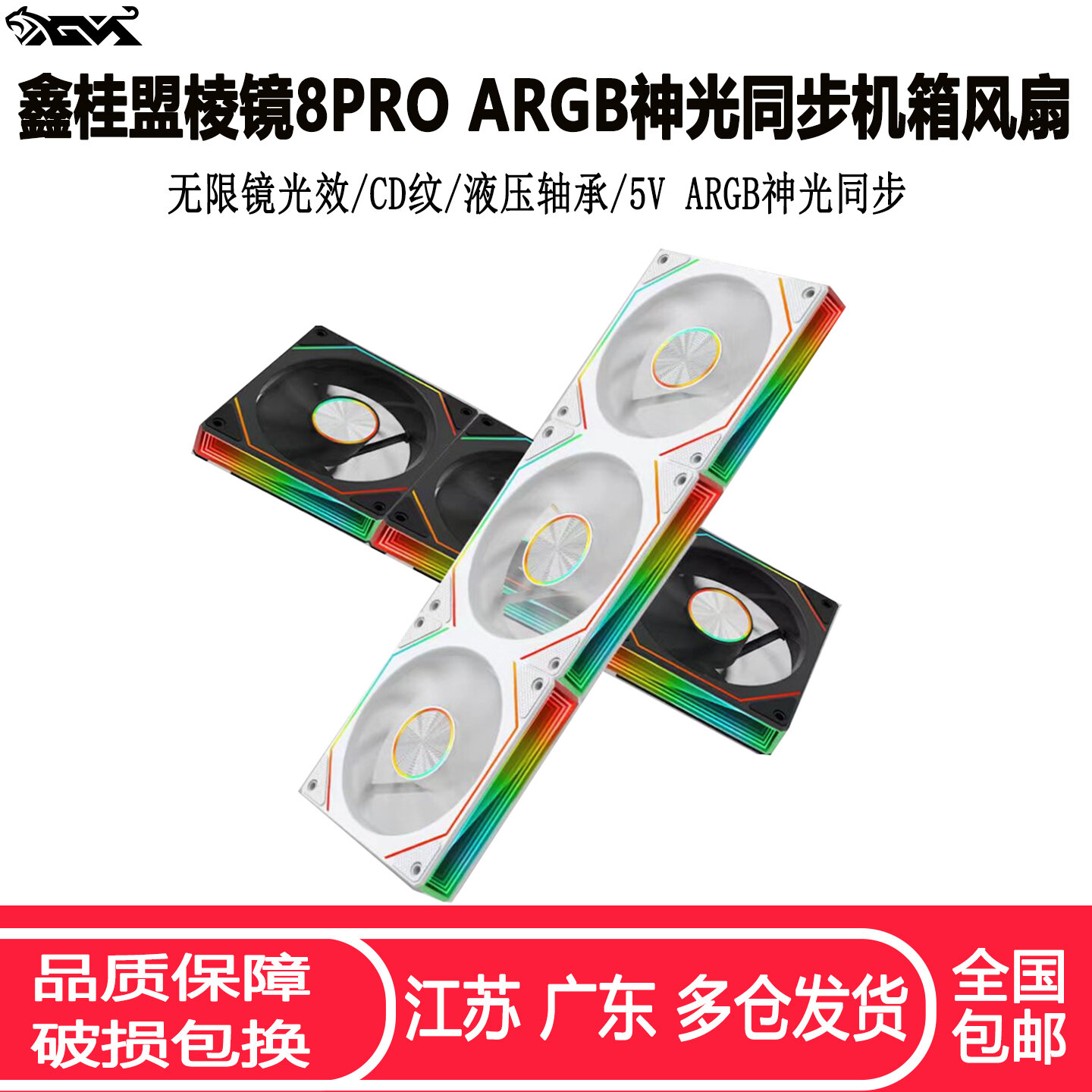 Addressable RGB Lighting Sync Case Fan 12CM Giá 183,000 Đồng*Miễn phí vận chuyển