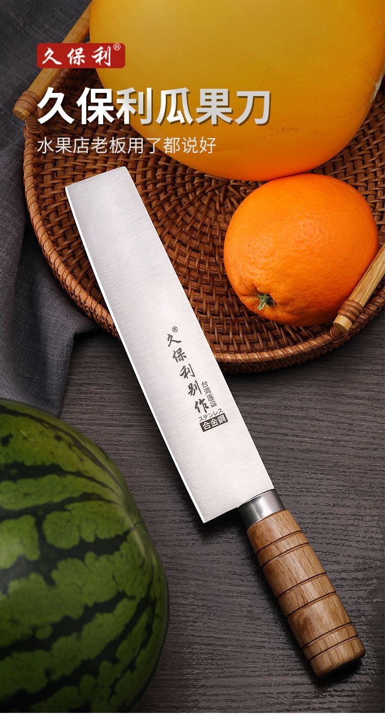 Dao gọt siêu bén tặng dao gọt trái cây