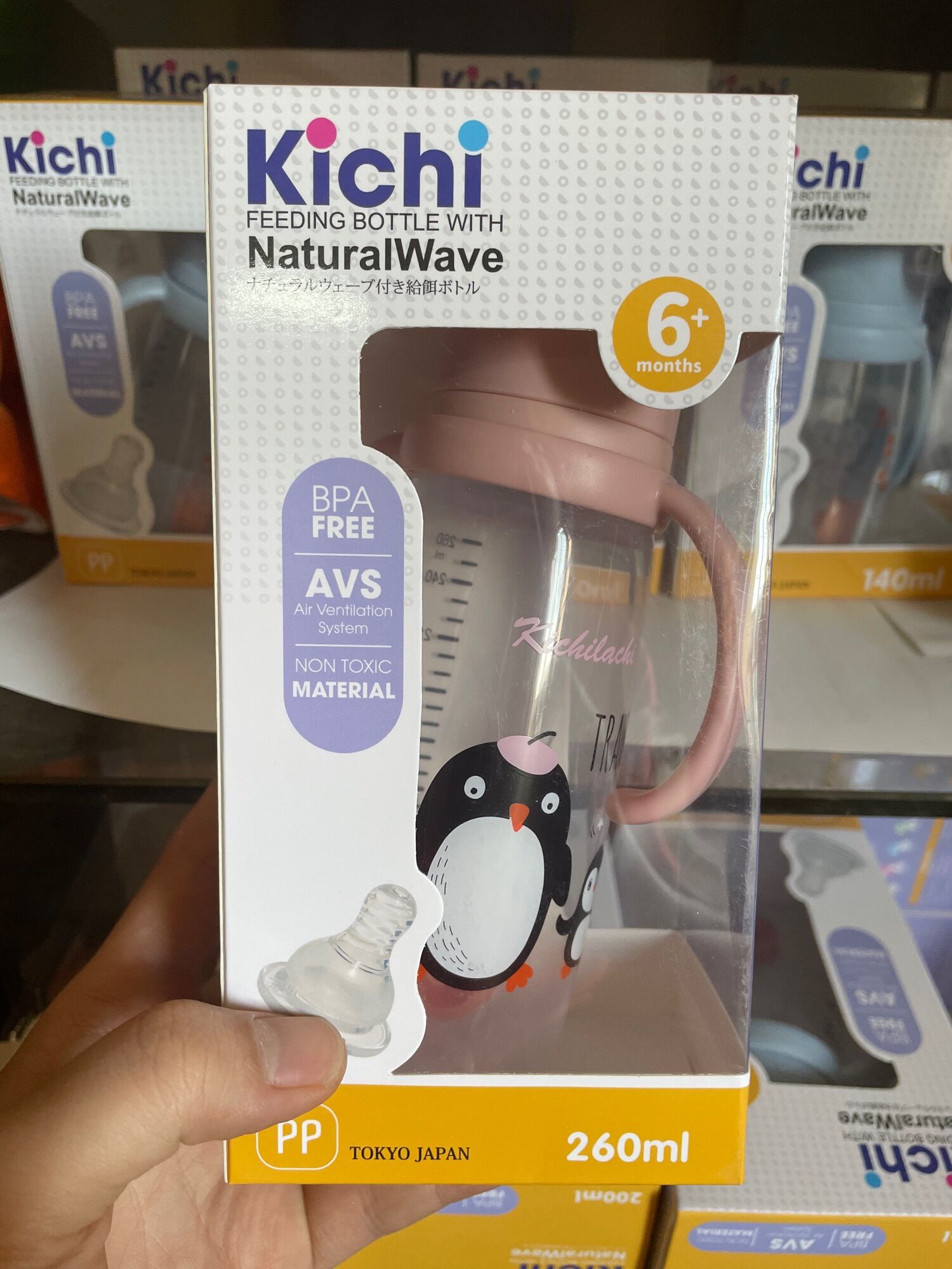 Bình sữa cổ hẹp kichi có quai cầm cho bé 140ml / 200ml / 260ml