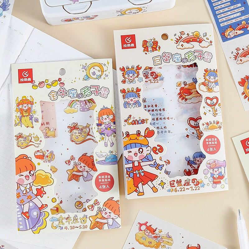 STICKER CUNG HOÀNG ĐẠO