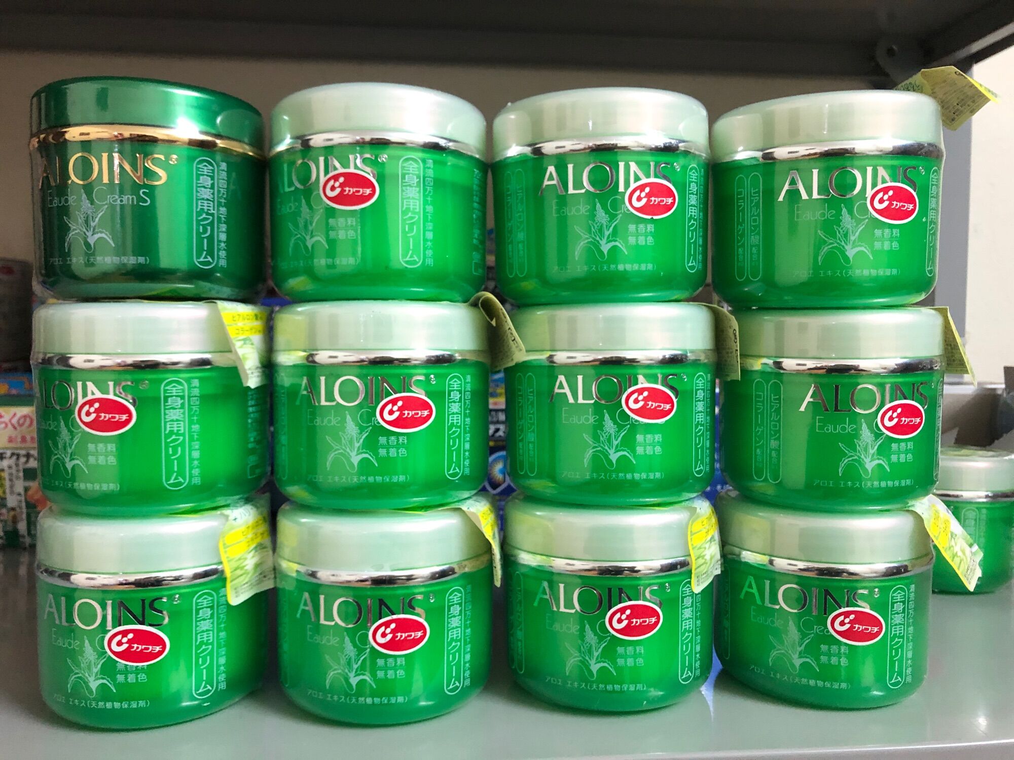 Kem dưỡng da lô hội Aloins Nhật Bản màu xanh 185g