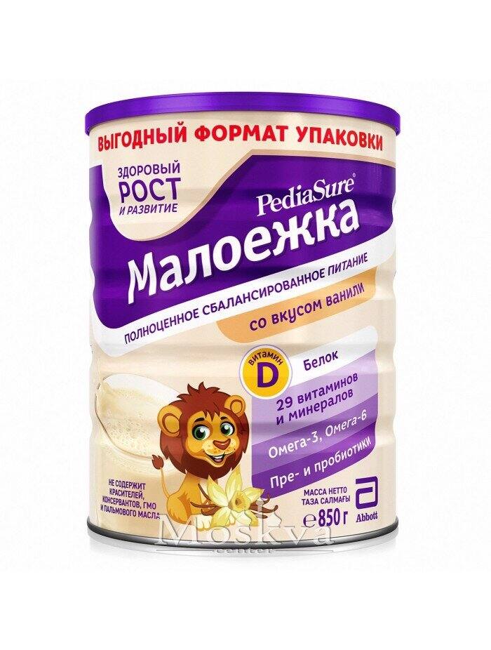 Sữa Pediasure của Nga vị vani (850g) mẫu mới