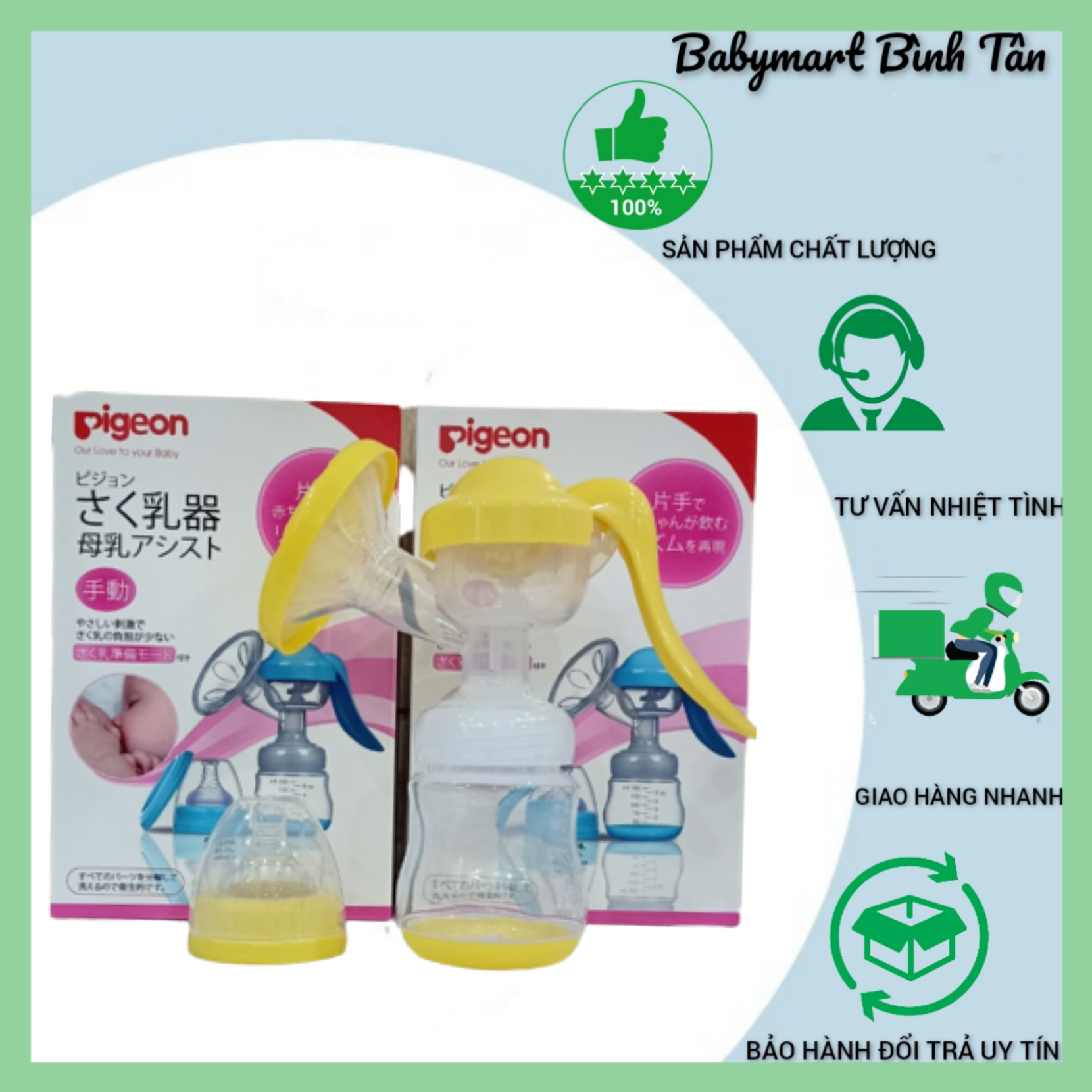 Máy hút sữa, vắt sữa cầm tay Nhật Bản Pigeon, máy hút êm với đệm massage, chất liệu an toàn cho mẹ và bé