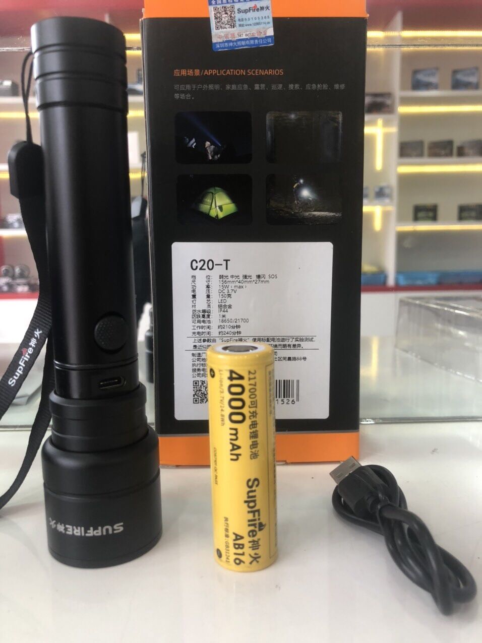 Đèn pin supfire c20-t