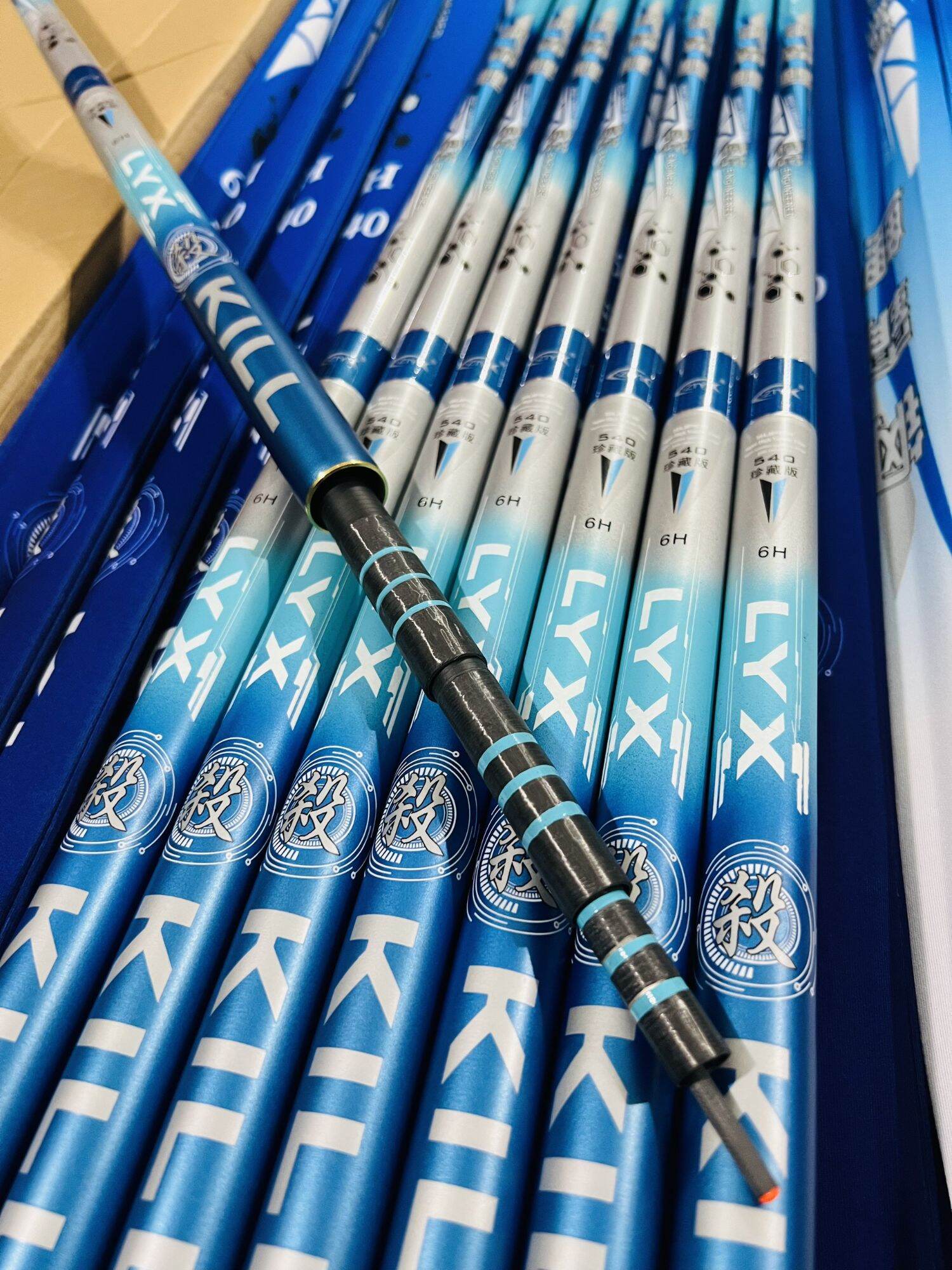 Ngọc Tiêu Kiếm 6H ( thế hệ 2 )Tặng Ngọn Phụ