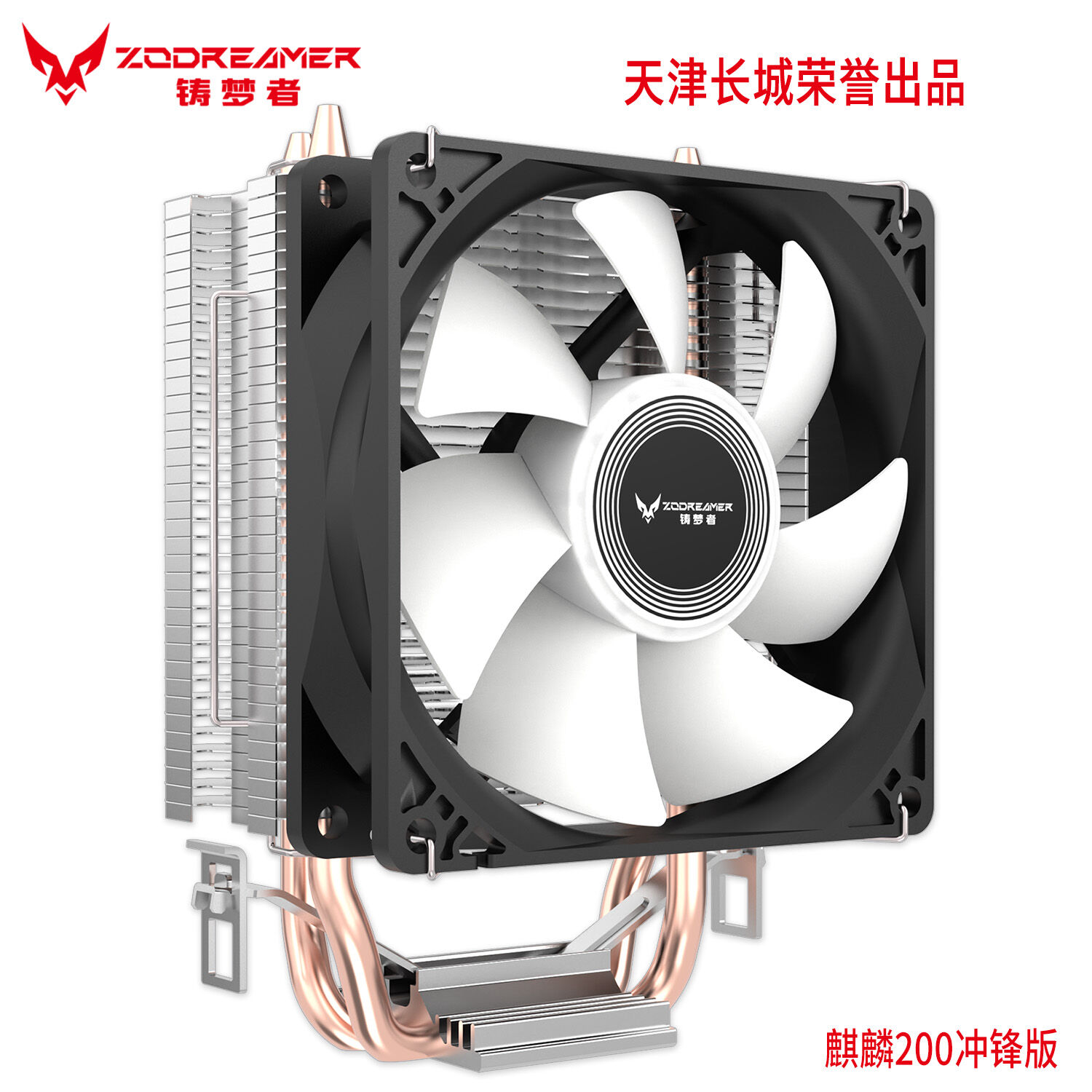Quiet CPU Cooler with Double Copper Pipes and AMD Brackets Giá 131,000 Đồng*Miễn phí vận chuyển