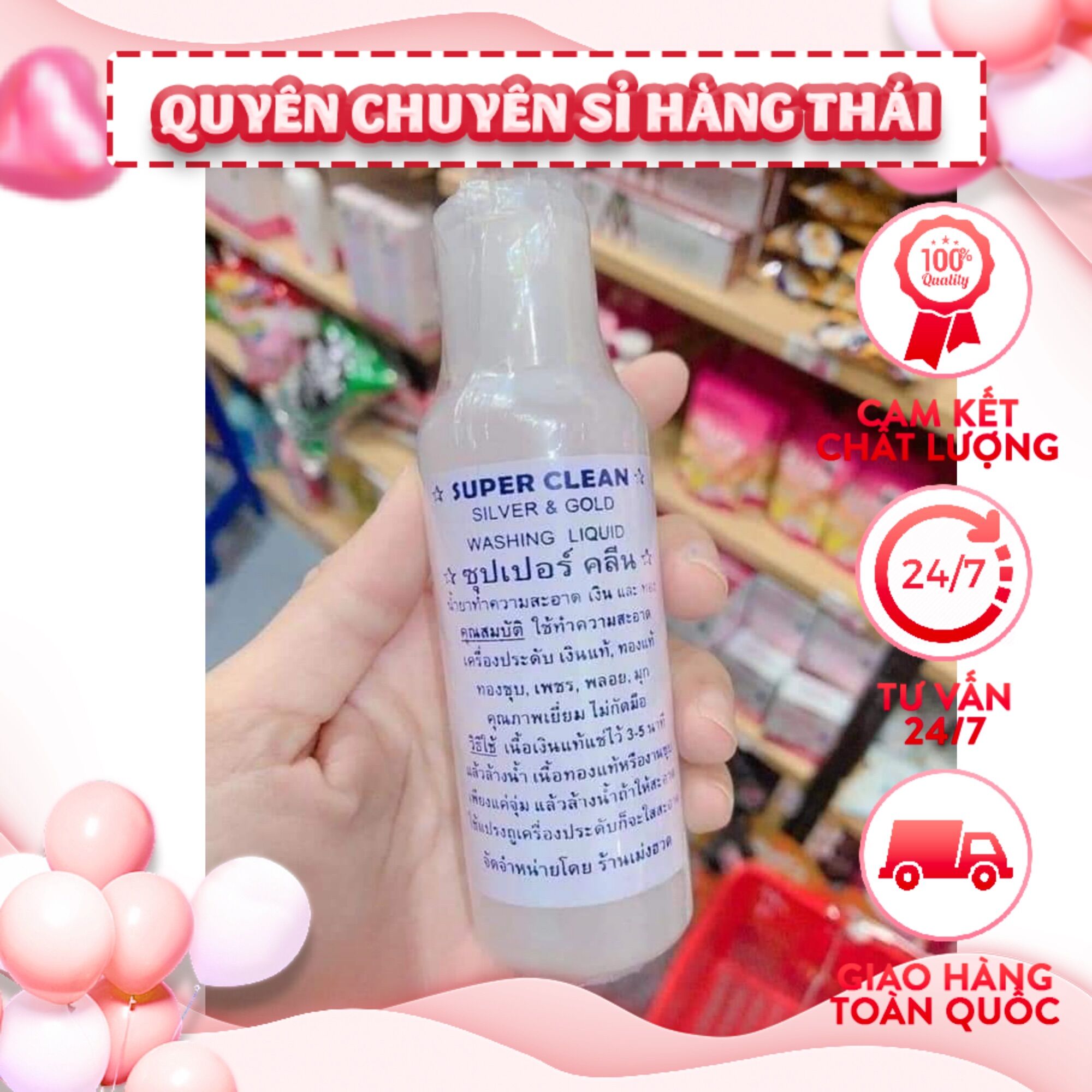 Nước rửa trang sức thái lan