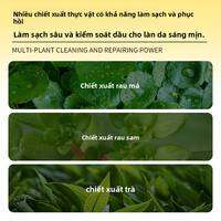 DRAR | Kem Rửa Mát Xa Chứa Lưu Huỳnh Kiểm Soát Mụn Thu Nhỏ Lỗ Chân Lông