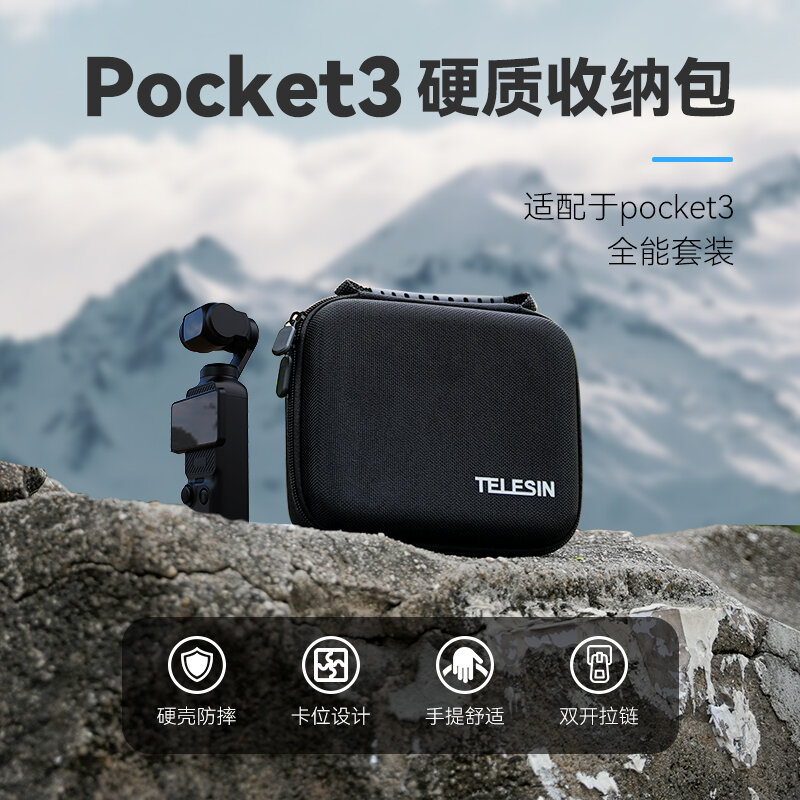Bộ Phụ Kiện DJI Pocket3 Thích Hợp Dùng Cho Telesin Taixun, Túi Đựng Đồ, Túi Phụ Kiện Tay Cầm Hoạt Động Máy Ảnh, Hộp Đựng Đồ, Hộp Bảo Vệ
