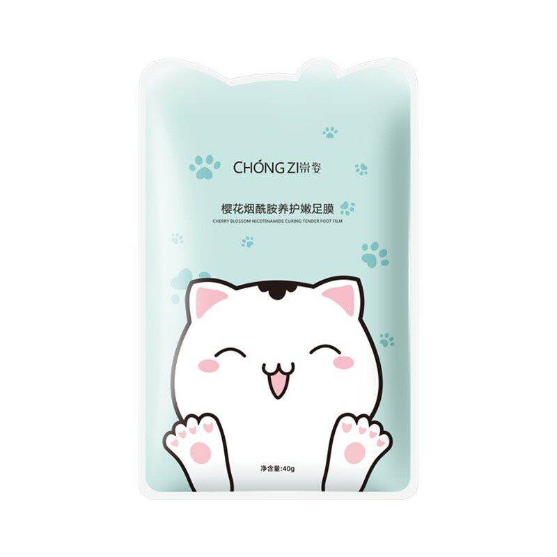 Mặt Nạ Chân Dưỡng Da Bioaqua