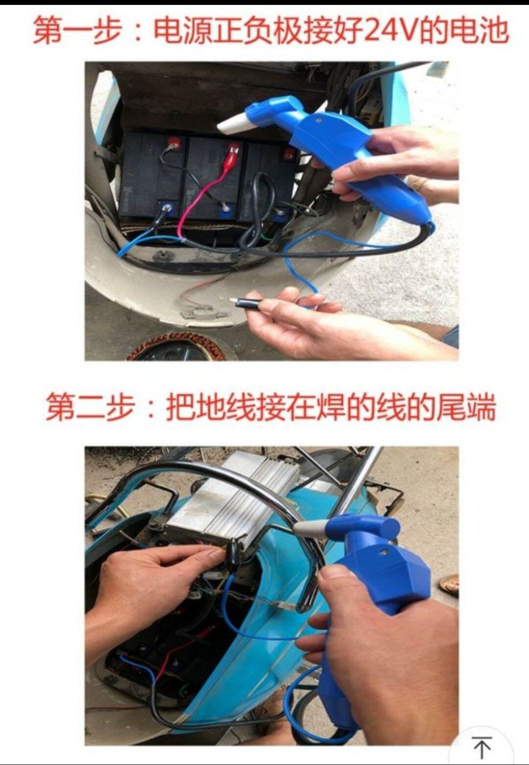 ( CHÍNH HÃNG ) Tay Hàn Chập - Mỏ Hàn Chập 24V -48V