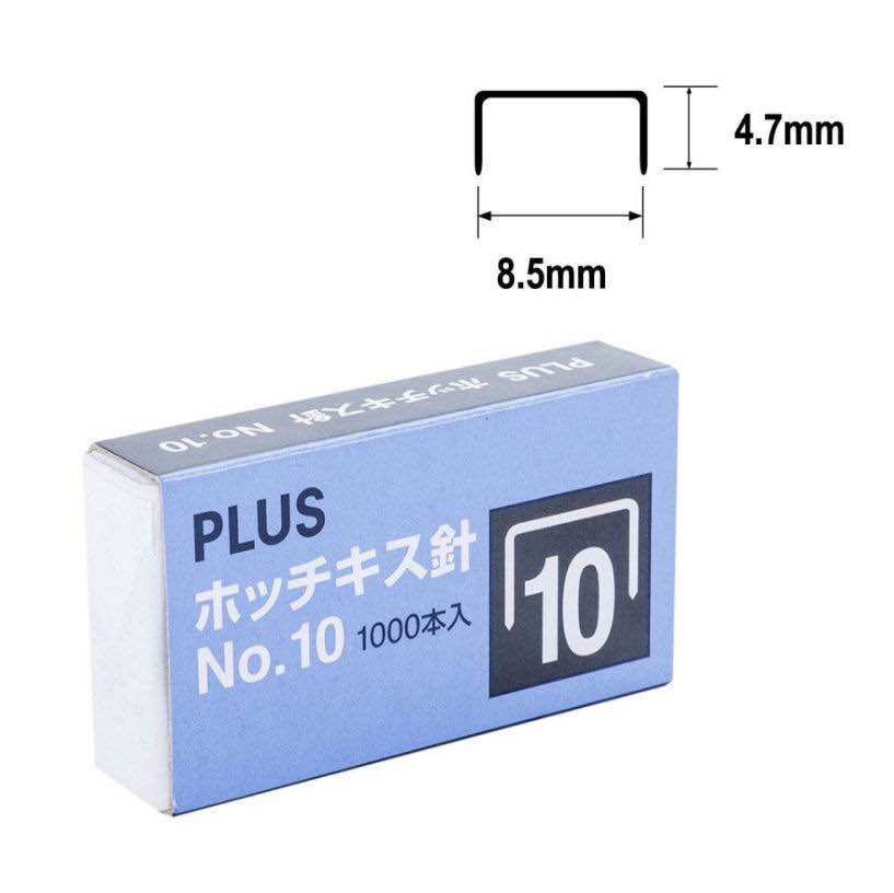 COMBO 3 HỘP KIM BẤM SỐ 10 PLUS