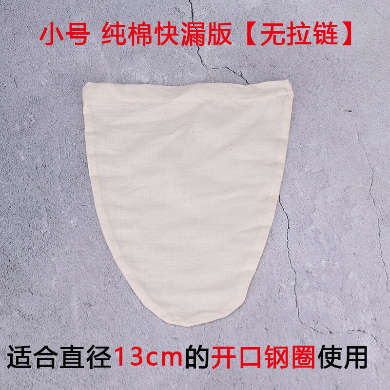 Tất giấy kiểu hồng kông, túi lọc trà sữa, túi lọc trà, túi lọc trà, túi lọc trà, túi lọc trà, túi lọc trà