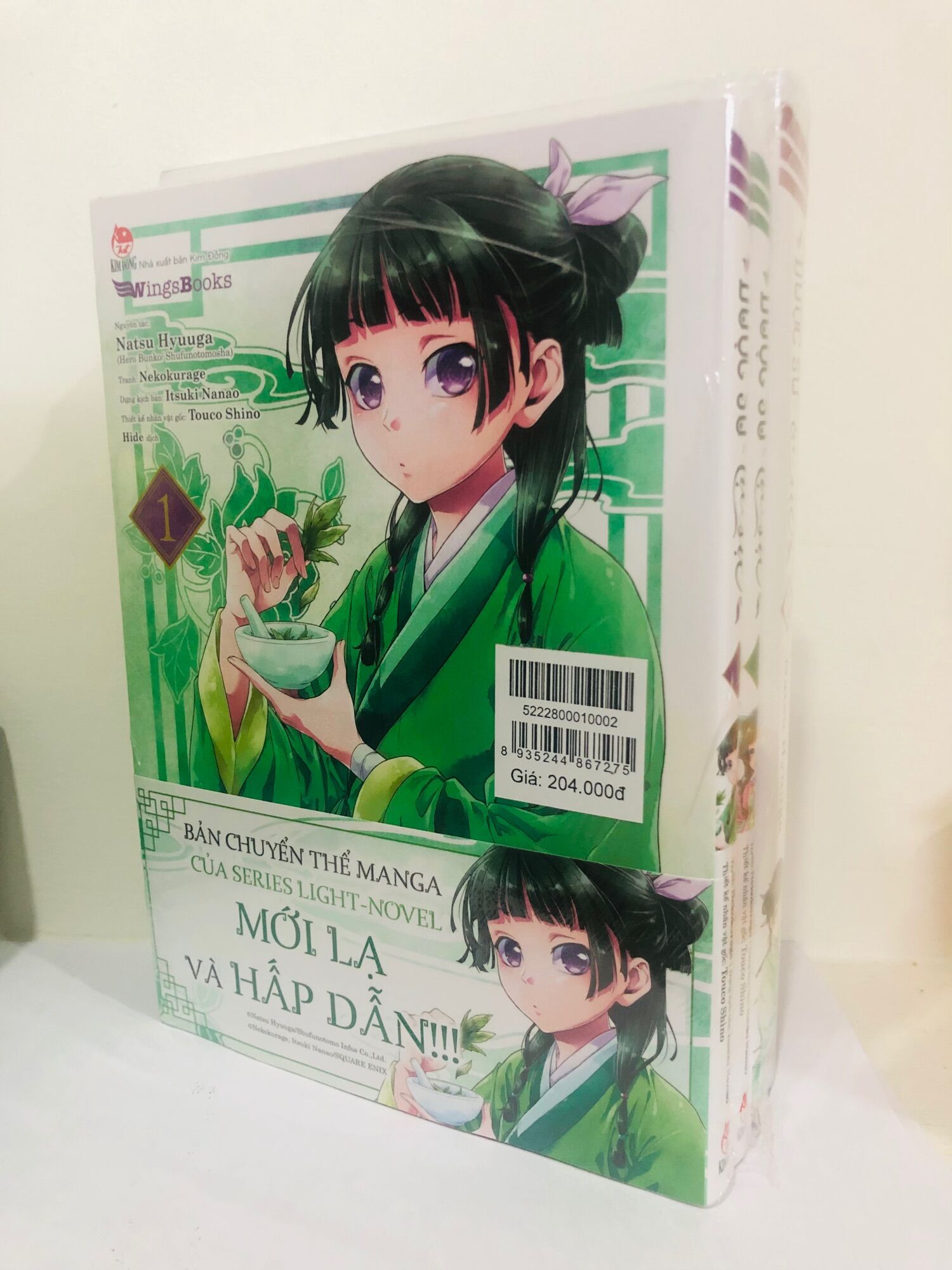 Bộ Dược sư tự sự full combo (2 manga + 1 LN nguyên seal)
