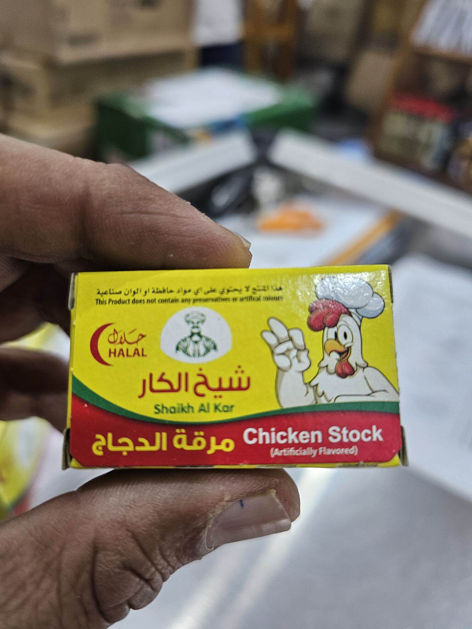 Halal Chicken Stock Cube 20g ( 2cubes 1 box)