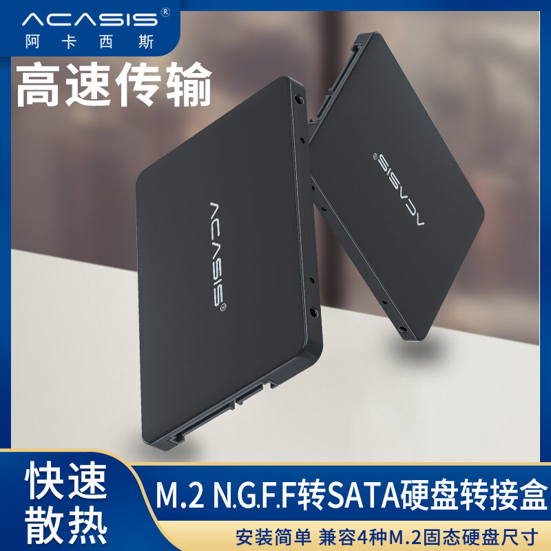 Bảng giá Thẻ Chuyển Đổi Ổ Cứng SSD SSD SATA3, Hộp Hợp Kim Nhôm, Thẻ Chuyển Đổi Tốc Độ Cao Tương Thích Với 2230/2242/2260/2280 Phong Vũ