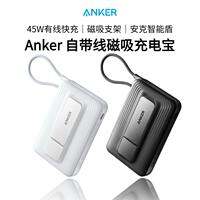Anker | Pin Sạc Dự Phòng Không Dây Qi Có Từ Tính 10000mAh