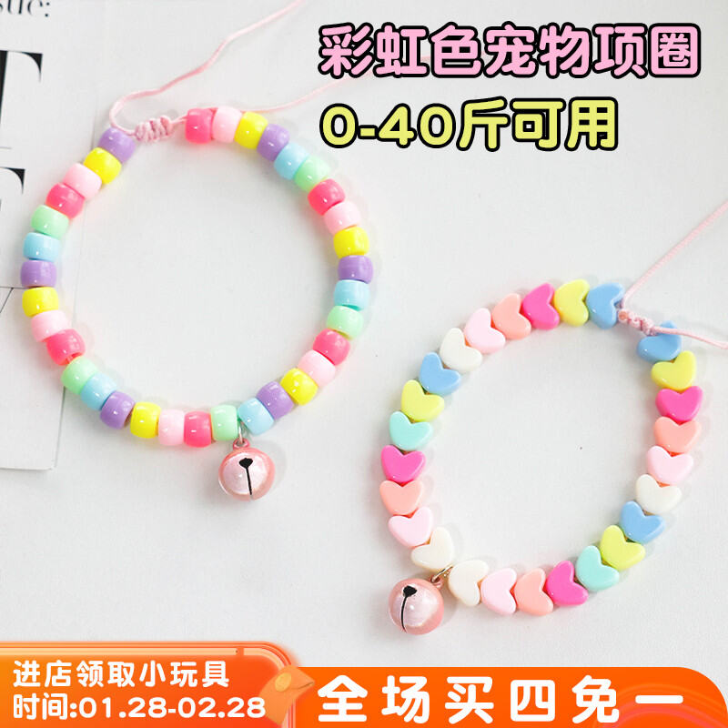 Vòng Đeo Cổ Hình Chú Chó Vòng Đeo Cổ Vòng Đeo Cổ Hình Mèo Vòng Đeo Cổ