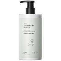 OULIQI | Kem Dưỡng Thể Dài Lâu Không Dầu Thơm